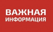 Российские банки выступили с совместным обращением к клиентам