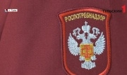 «Проктер энд Гэмбл-Новомосковск» заплатит штраф и отзовет вредную продукцию