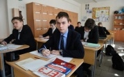 ЕГЭ в России начнут проводить с 29 июня
