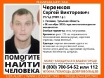 В Узловой неделю ищут пропавшего мужчину