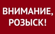 Требуются добровольцы: в Белевском районе ищут 82-летнего пенсионера