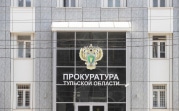 Прокуратура открыла горячую линию для пострадавших при атаке БПЛА в Туле
