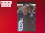 В Тульской области в детском лагере пропал 16-летний подросток