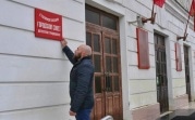 Новомосковск на один день переименовали в Сталиногорск