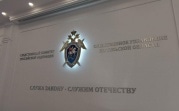Тульские следователи завели Telegram-канал