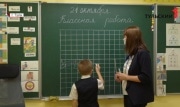 В Новомосковске заработает центр профессионального консультирования для особенных детей