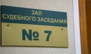 Туляка приговорили к 320 часам обязательных работ за кражу у родного отца