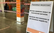 Гипермаркет OBI возобновит работу в России в ближайшие две недели