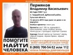 В Дубенском районе неделю ищут пропавшего мужчину