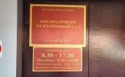 Ревнивец из Богородицка ударил возлюбленную заточкой и пытался покончить с собой