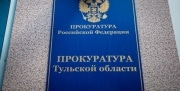 Жителя Узловой осудили за убийство