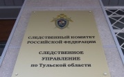 В Узловой пенсионерка одним ударом ножа убила сожителя