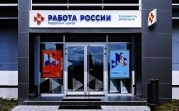 В Тульской области 3200 человек сидят без работы