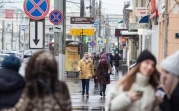 Погода в Туле 29 ноября: облачно, холодно, дождливо