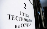 Еще 237 жителей Тульской области выздоровели от COVID-19