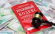 Руководители новомосковской фирмы не заплатили государству 25,7 млн рублей