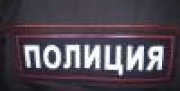 Житель Донского украл у знакомого телевизор