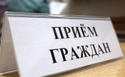 15 октября в Тульской области пройдет общерегиональный День приема граждан