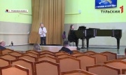 Зачем в Новомосковск съехались юные музыканты со всей страны