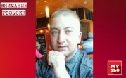 В Донском больше трёх недель ищут 36-летнего мужчину