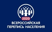 Переписчики в Тульской области могут заработать 18 тысяч рублей