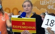 В Общественной палате призвали сурово наказать «беременную» журналистку, задавшую вопрос Путину
