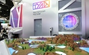 Делегация Тульской области примет участие в ПМЭФ-2023