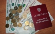 Кому в 2021 году могут досрочно назначить пенсию?