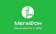 МегаФон отчитался о росте прибыли и скачиваемого россиянами трафика