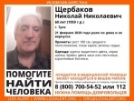В Тульской области пропал мужчина