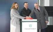 Открытие завода по производству сухих строительных смесей Полипласт Открытие завода по производству сухих строительных смесей Полипласт