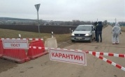 Карантин выходного дня: что нужно знать тулякам, отправляясь в соседние регионы