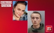 В Тульской области три месяца ищут пропавших влюбленных