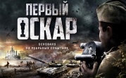 В Тульской области пройдут съемки фильма с бюджетом в 400 млн рублей