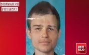 Нуждается в медицинской помощи: в Тульской области ищут 38-летнего Александра Лубова