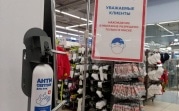 В регионе обновили антиковидные ограничения для ТЦ