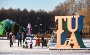 Мощный холодный фронт вернет зиму в Центральную Россию