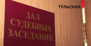 В Новомосковске покупатели отсудили у мебельного магазина больше 100 тысяч рублей