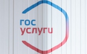 Президент России подписал указ о «цифровом паспорте»