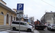 Инвалидам могут дать право парковаться бесплатно на любой парковке