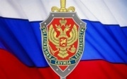 Тульское УФСБ распространило официальное заявление