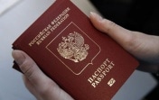 Как получить российское гражданство