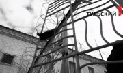 В Тульской области УФСИН временно приостанавливает личный прием граждан