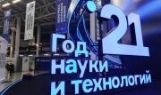 Тульская область приняла участие в Конгрессе молодых ученых