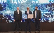 Тульская область названа в числе лучших в России по цифровой трансформации