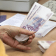 Новый вид выплаты