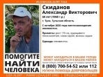 В Туле ищут мужчину, пропавшего пять месяцев назад