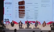 Тульскую область наградили дипломами на форуме «Цифровая эволюция»