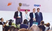 Опыт новомосковского предприятия признали лучшим на Всероссийском форуме