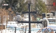 В Тульской области отменили особые правила похорон умерших от коронавируса